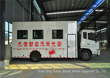 Китай Тележка донорства крови Кингрун мобильная, корабль медицинского осмотра больницы поставщик